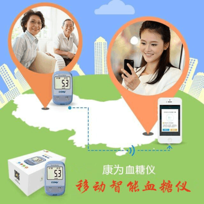掌控糖尿病APP 科技賦能，遠程守護父母健康