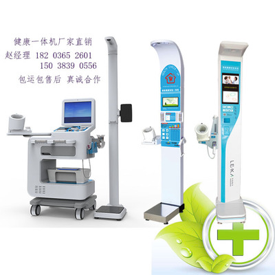 守護健康，樂享銀齡 中年人健康體檢機與健康養老體檢一體機的科學管理之道