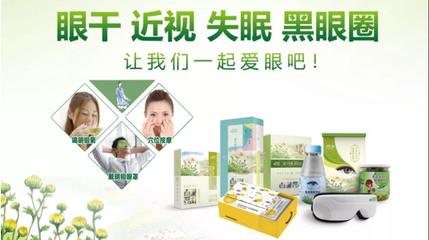 暑假尾聲，警惕孩子視力“滑坡” 一份科學的健康管理指南